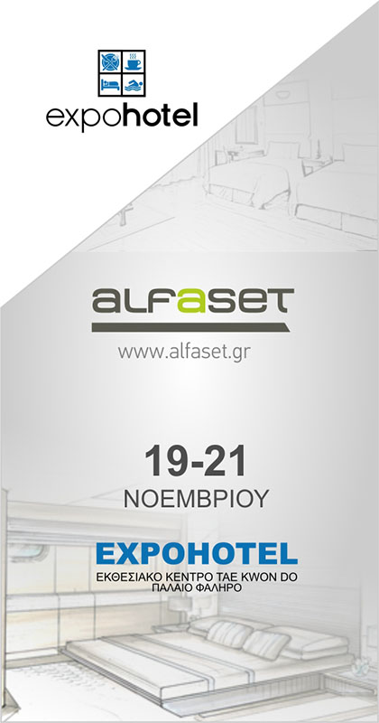 alfaset expohotel 2016 inv